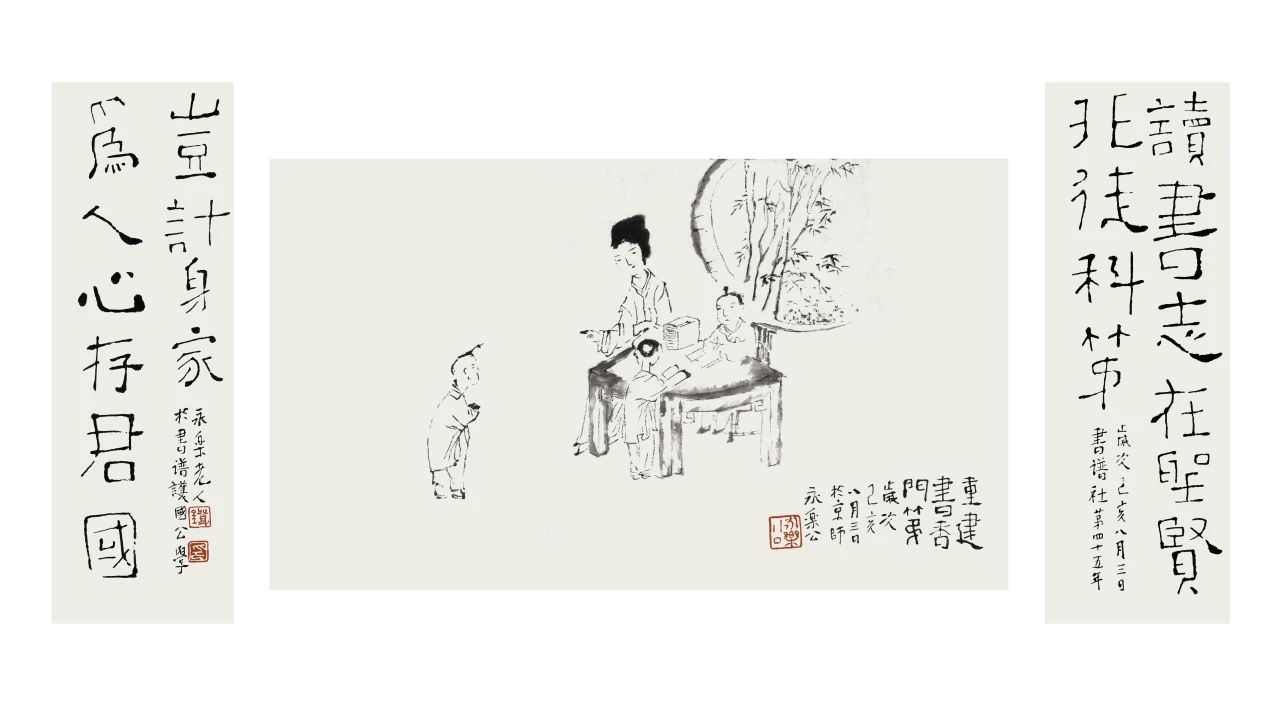 微信图片_20250325091549